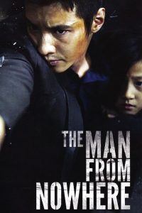 นักฆ่าฉายาเงียบ The Man from Nowhere (2010)
