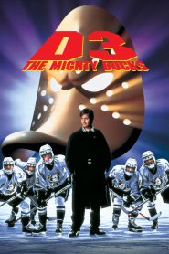 ขบวนการหัวใจตะนอย ภาค 3 D3: The Mighty Ducks (1996)
