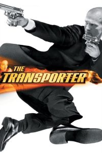 ทรานสปอร์ตเตอร์ 1 ขนระห่ำไปบี้นรก The Transporter (2002)