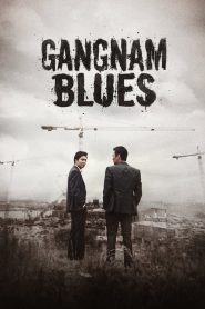 โอปป้า ซ่ายึดเมือง Gangnam Blues (2015)