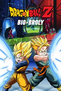 ดราก้อนบอล Z เดอะ มูฟวี่ 11 สุดยอดนักรบ ไบโอโบรลี่ Dragon Ball Z: Bio-Broly (1994)
