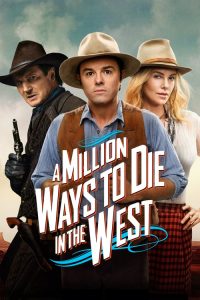สะเหล่อไม่แอ๊บ แสบได้โล่ห์ A Million Ways to Die in the West (2014)