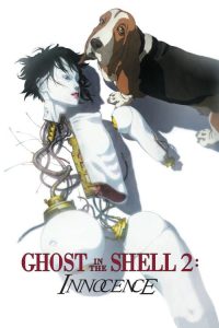 โกสต์ อิน เดอะ เชลล์ 2: อินโนเซนส์ Ghost in the Shell 2: Innocence (2004)