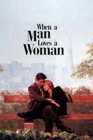 จะขอรักเธอตราบหัวใจยังมีอยู่ When a Man Loves a Woman (1994)