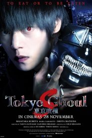 คนพันธุ์กูล Tokyo Ghoul ‘S’ (2019)