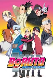 โบรูโตะ นารูโตะ เดอะมูฟวี่ ตำนานใหม่สายฟ้าสลาตัน Boruto: Naruto the Movie (2015)