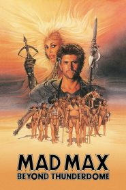 แมดแม็กซ์ 3: โดมบันลือโลก Mad Max Beyond Thunderdome (1985)