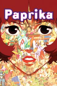 ลบแผนจารกรรมคนล่าฝัน Paprika (2006)
