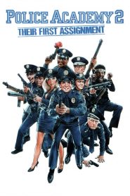 โปลิศจิตไม่ว่าง 2 Police Academy 2: Their First Assignment (1985)
