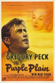 ยุทธการรักฝ่าแดนนรก The Purple Plain (1954)