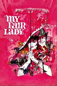 บุษบาริมทาง My Fair Lady (1964)