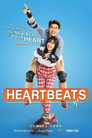 ฮาร์ทบีท เสี่ยงนัก…รักมั้ยลุง Heartbeats (2019)