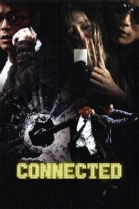 โฟนอินมรณะ Connected (2008)