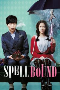หวานใจยัยเห็นผี Spellbound (2011)