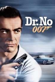 พยัคฆ์ร้าย 007 ภาค 1 Dr. No (1962)