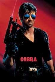 คอบร้า Cobra (1986)