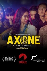 เมนูร้าวฉาน Axone (2019)