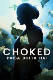 กระอัก Choked: Paisa Bolta Hai (2020)