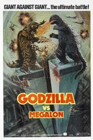 ก็อตซิลล่า ปะทะ สัตว์ประหลาดใต้พิภพ Godzilla vs. Megalon (1973)