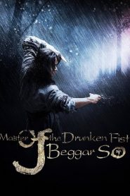 ยาจกซู เจ้าหนุ่มหมัดเมา Master of the Drunken Fist: Beggar So (2016)