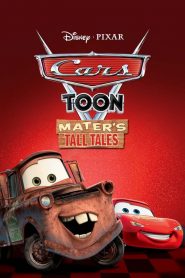 รวมฮิตวีรกรรมของเมเทอร์ Cars Toon Mater’s Tall Tales (2008)