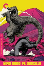 คิงคอง ปะทะ ก็อดซิลลา King Kong vs. Godzilla (1962)
