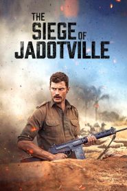 จาด็อทวิลล์ สมรภูมิแผ่นดินเดือด The Siege of Jadotville (2016)