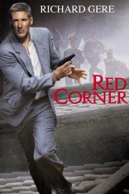เหนือกว่ารัก หักเหลี่ยมมังกร Red Corner (1997)