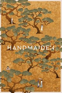 ล้วง เล่ห์ ลวง รัก The Handmaiden (2016)