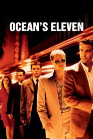 คนเหนือเมฆปล้นลอกคราบเมือง Ocean’s Eleven (2001)