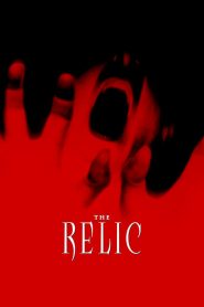 เดอะ เรลิค นรกเดินดิน The Relic (1997)