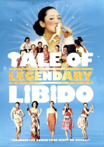 ไอ้หนุ่มพลังช้าง ไวอาก้าเรียกพี่ A Tale of Legendary Libido (2008)