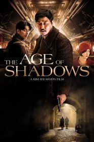คน ล่า ฅน The Age of Shadows (2016)