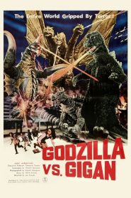 ก็อดซิลลา ปะทะ ไกกัน Godzilla vs. Gigan (1972)