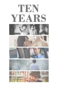 สิบปี Ten Years (2015)