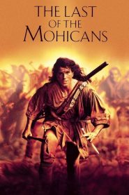 โมฮีกัน จอมอหังการ The Last of the Mohicans (1992)
