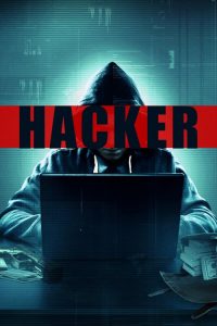อัจฉริยะแฮกข้ามโลก Hacker (2016)