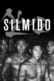 เกณฑ์เจ้าพ่อไปเป็นทหาร Silmido (2003)
