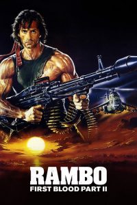 แรมโบ้ นักรบเดนตาย 2 Rambo: First Blood Part II (1985)