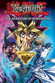 ยูกิโอ เกมกลคนอัจฉริยะ ศึกปริศนาด้านมืด Yu-Gi-Oh!: The Dark Side of Dimensions (2016)