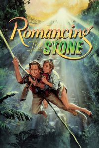 ล่ามรกตมหาภัย Romancing the Stone (1984)