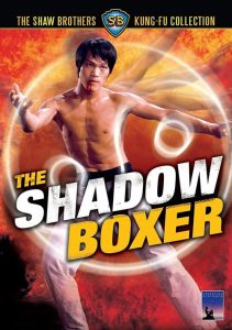 ผู้ยิ่งยงแห่งไทเก๊ก The Shadow Boxer (1974)