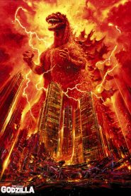 การกลับมาของก็อดซิลลา The Return of Godzilla (1984)