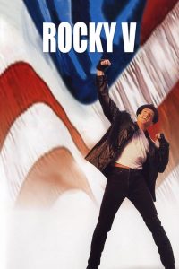 ร็อคกี้ 5 หัวใจไม่ยอมสยบ Rocky V (1990)