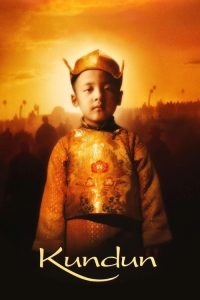 คุนดุน Kundun (1997)