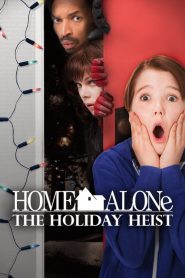 โดดเดี่ยวผู้น่ารัก 5 Home Alone: The Holiday Heist (2012)
