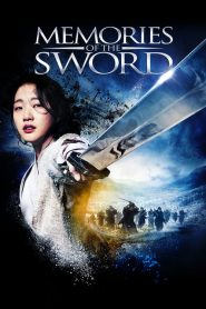 ศึกจอมดาบชิงบัลลังก์ Memories of the Sword (2015)