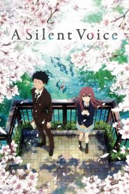 รักไร้เสียง A Silent Voice (2016)