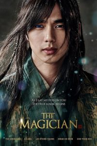 นักมายากลเจ้าเสน่ห์แห่งโชซอน The Magician (2015)