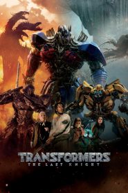 ทรานส์ฟอร์มเมอร์ส 5 อัศวินรุ่นสุดท้าย Transformers: The Last Knight (2017)